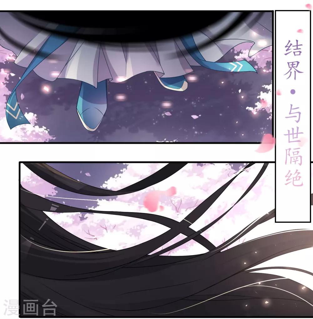 第2话 别人家的孩子-第4话