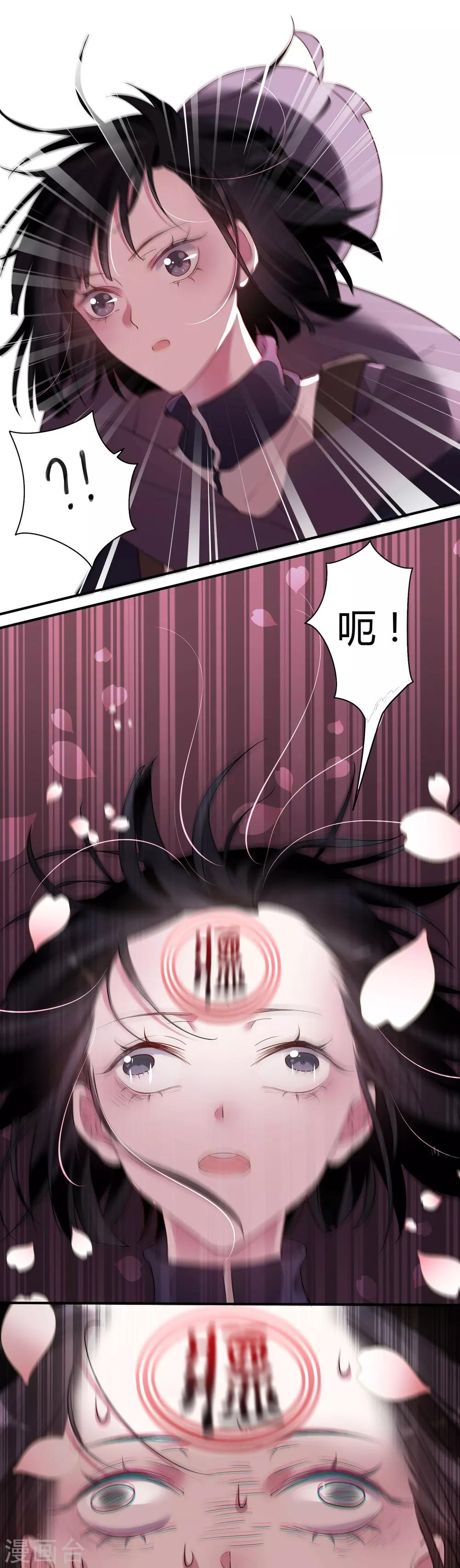 第2话 别人家的孩子-第4话