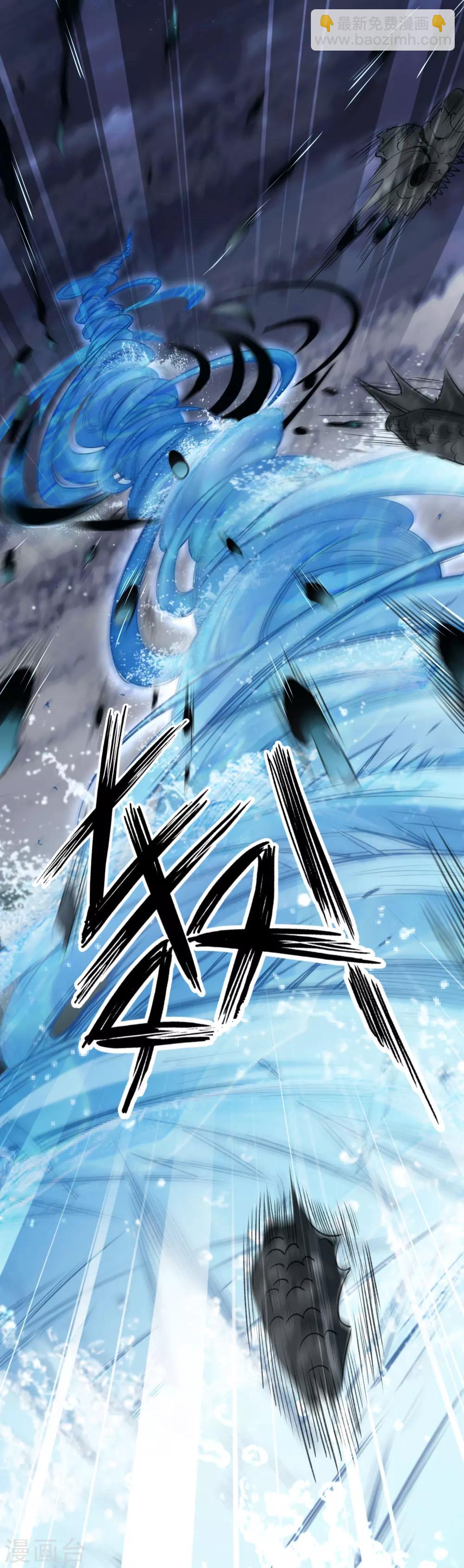 第4话 衰哥再爱我一次-第6话