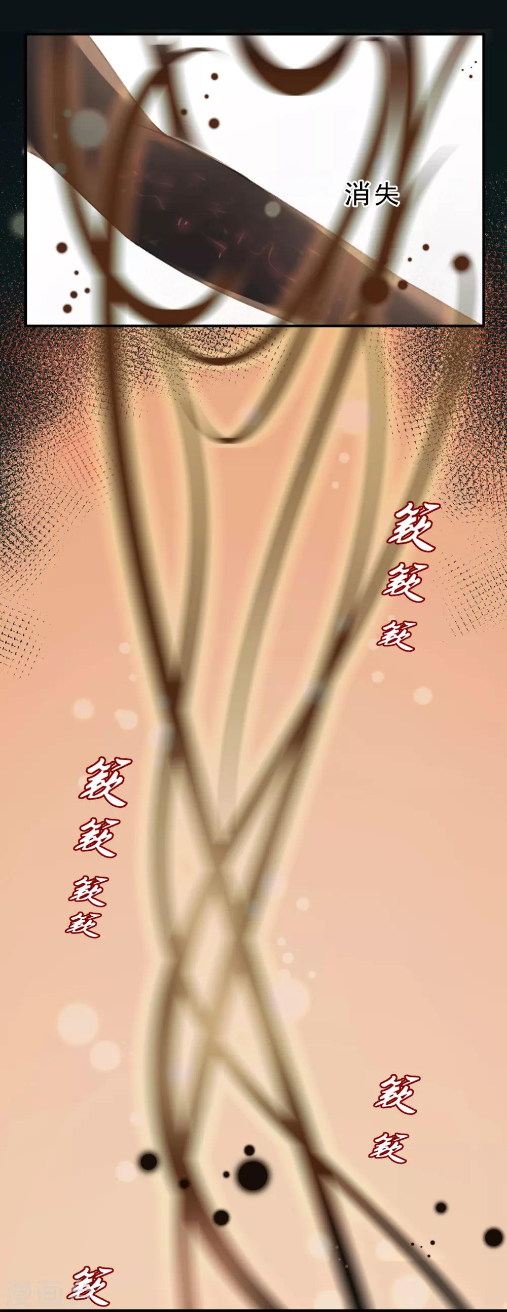 第4话 衰哥再爱我一次-第6话