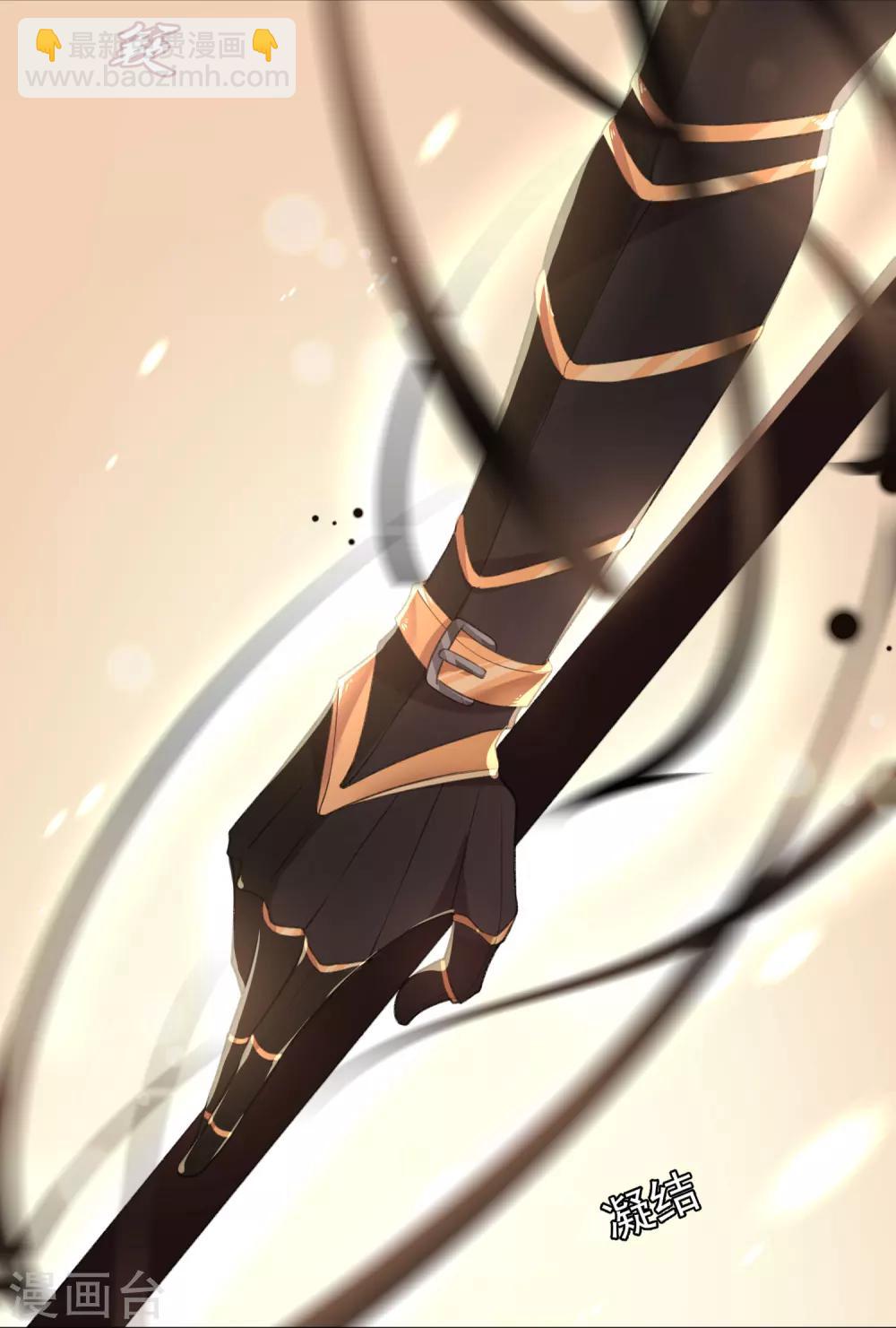 第4话 衰哥再爱我一次-第6话