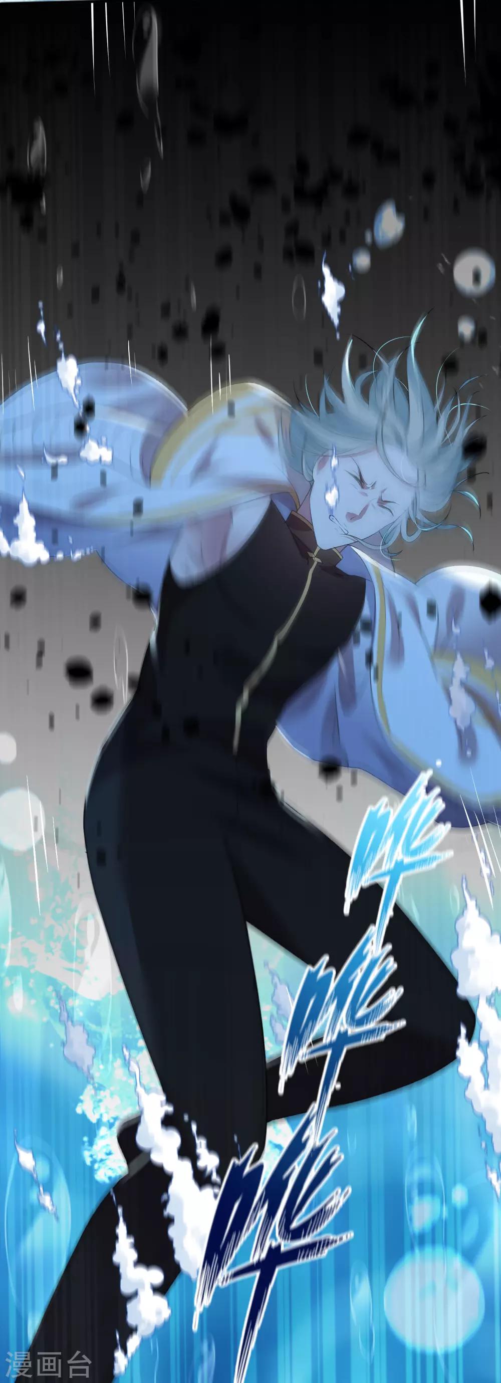 第4话 衰哥再爱我一次-第6话