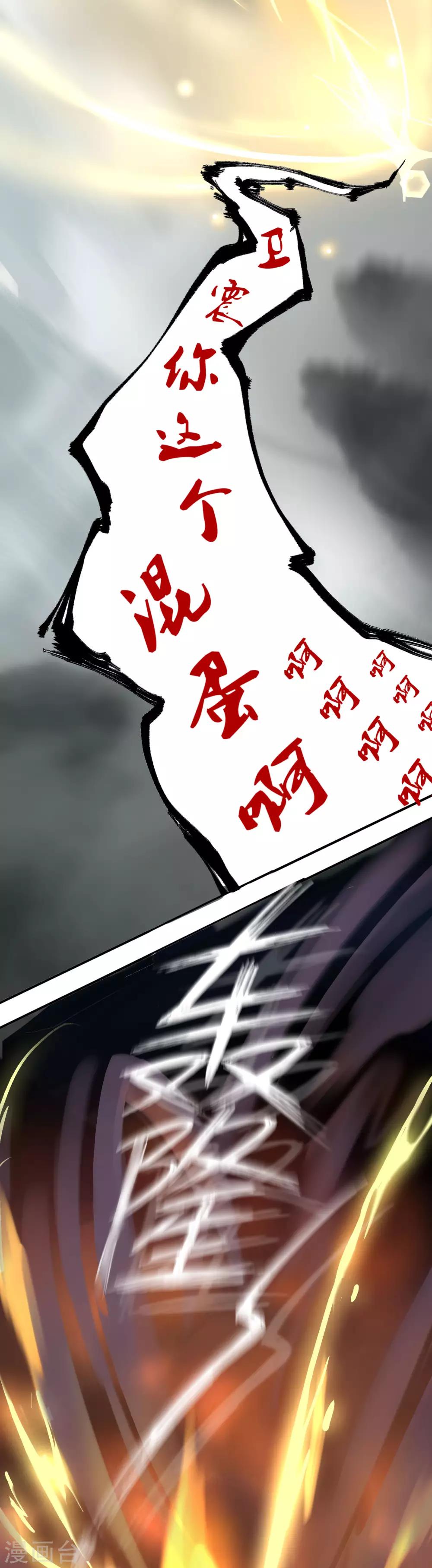 第6话 吻足之情-第8话