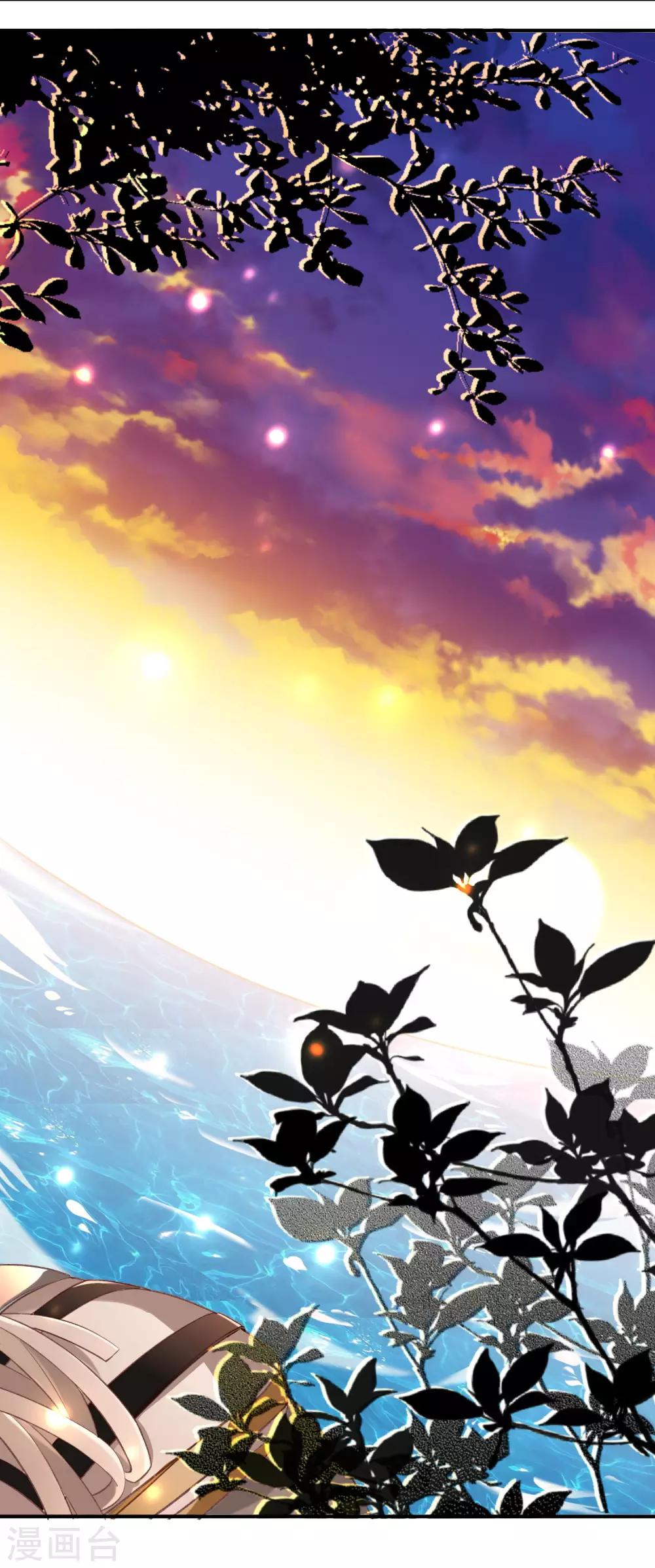 第6话 吻足之情-第8话