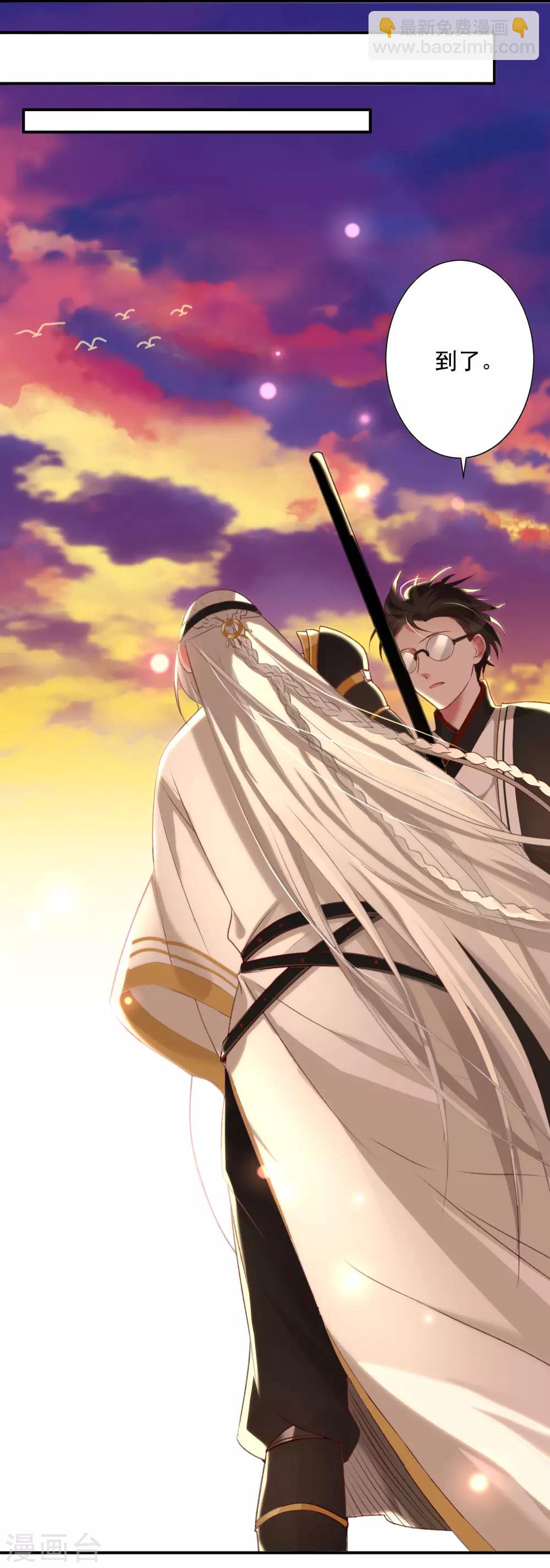 第6话 吻足之情-第8话