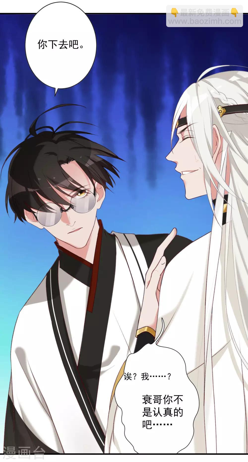 第6话 吻足之情-第8话