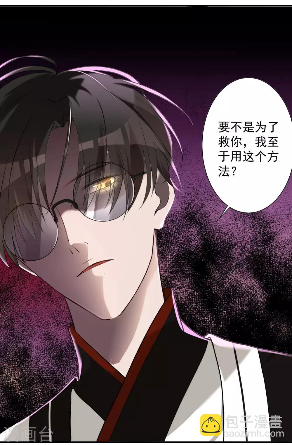 第6话 吻足之情-第8话