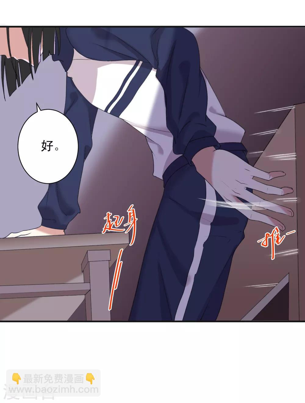 第8话 衰神咒-第10话