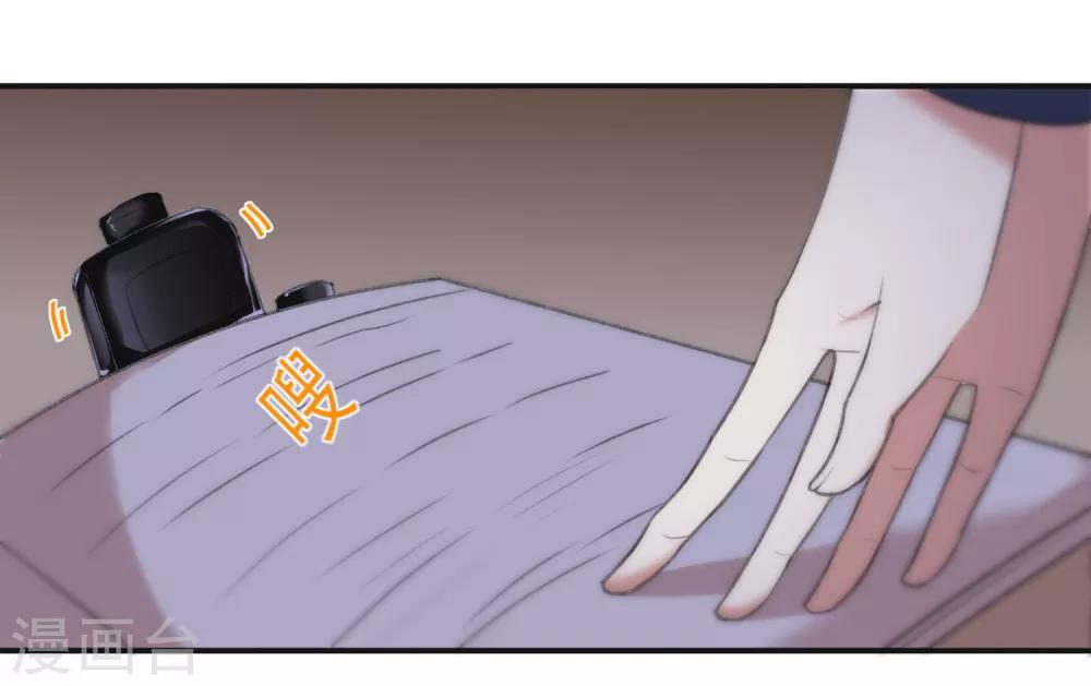 第8话 衰神咒-第10话