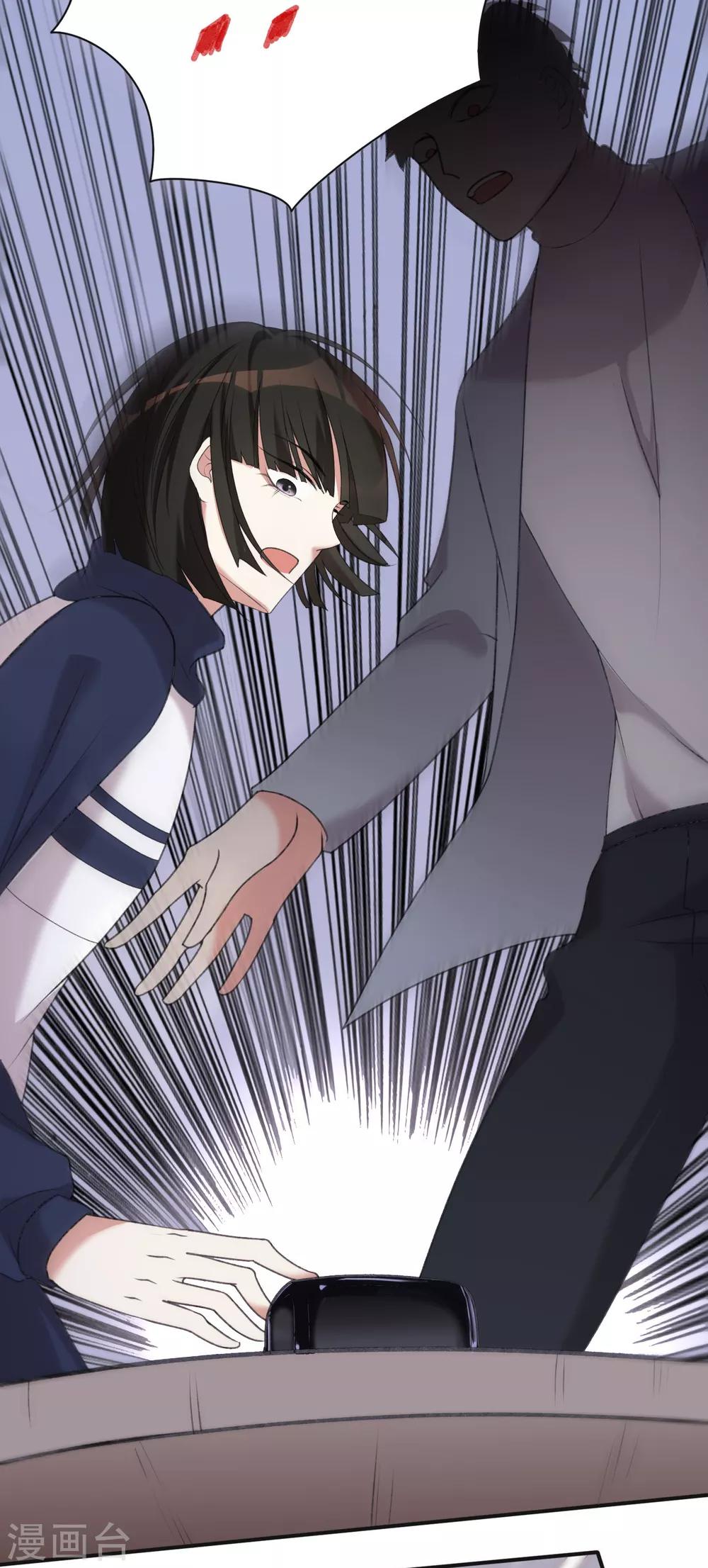 第8话 衰神咒-第10话