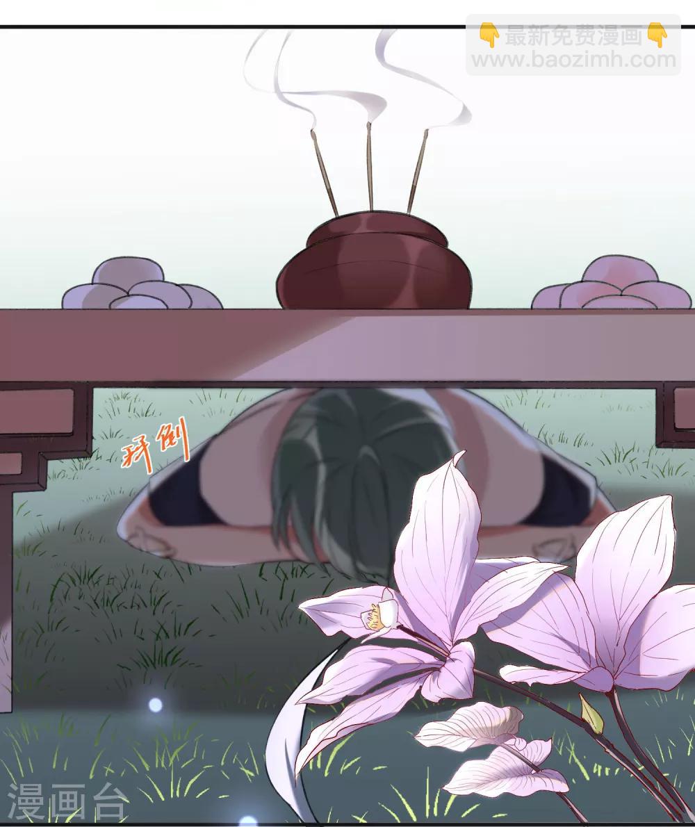 第8话 衰神咒-第10话