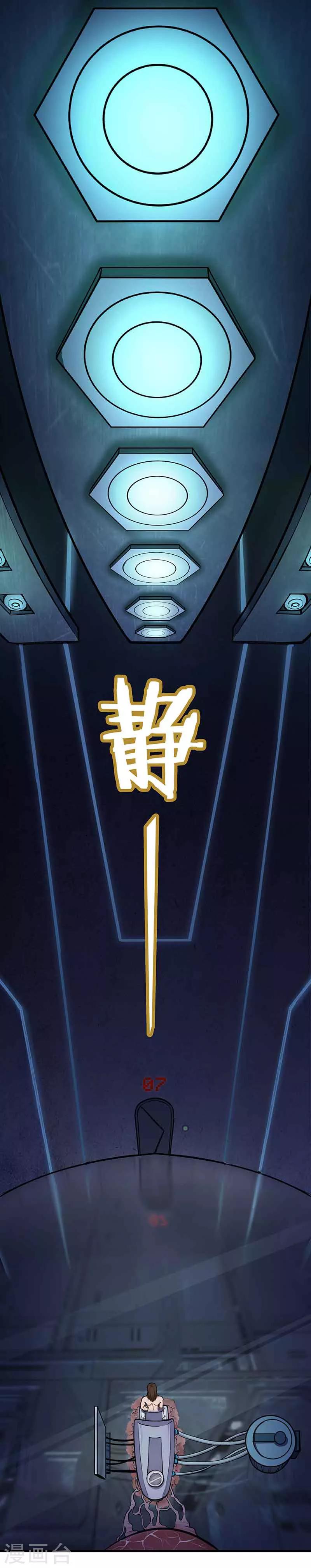 第1话 醒来1-第2话