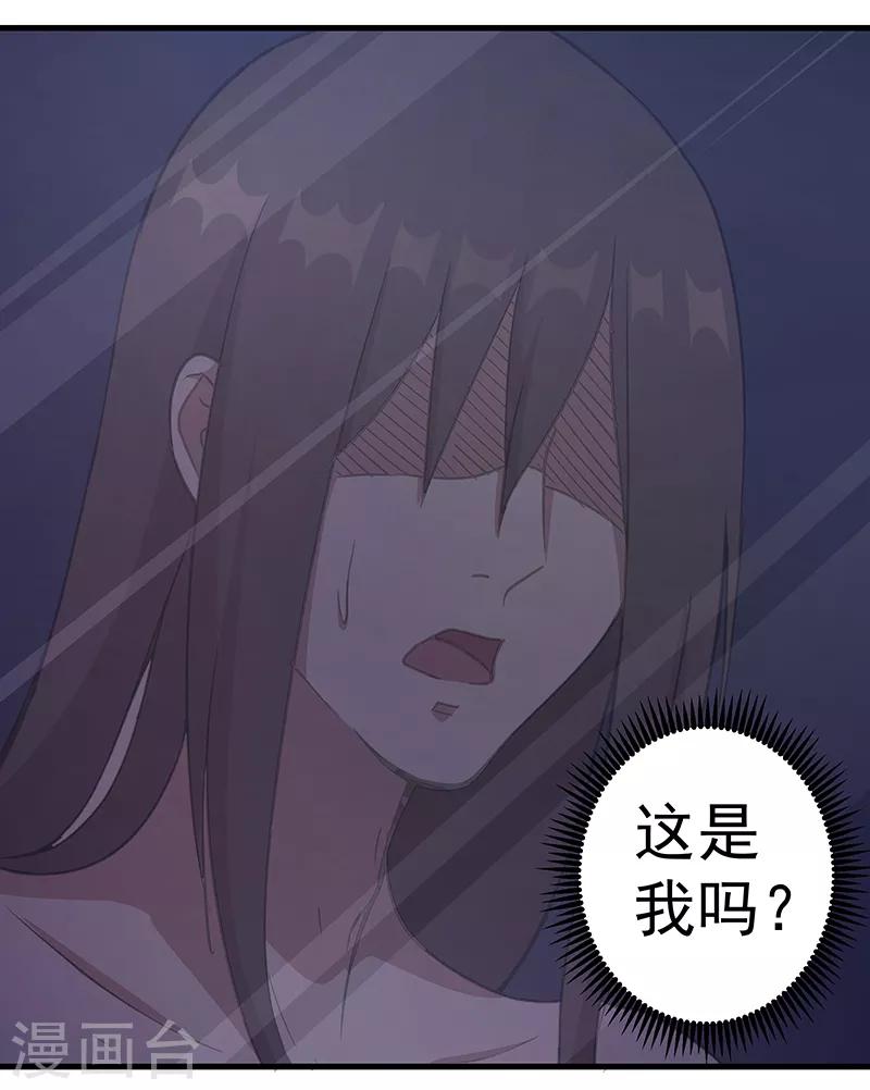 第1话 醒来1-第2话