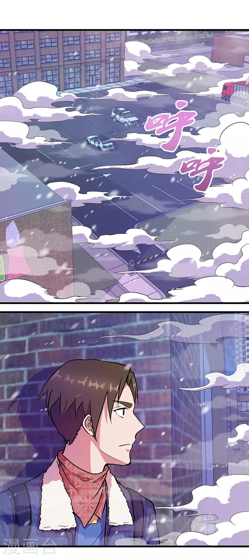 第11话 唇枪舌战-第12话