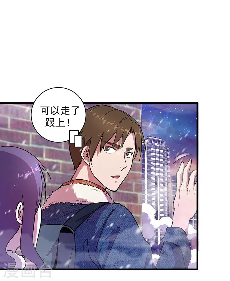 第11话 唇枪舌战-第12话