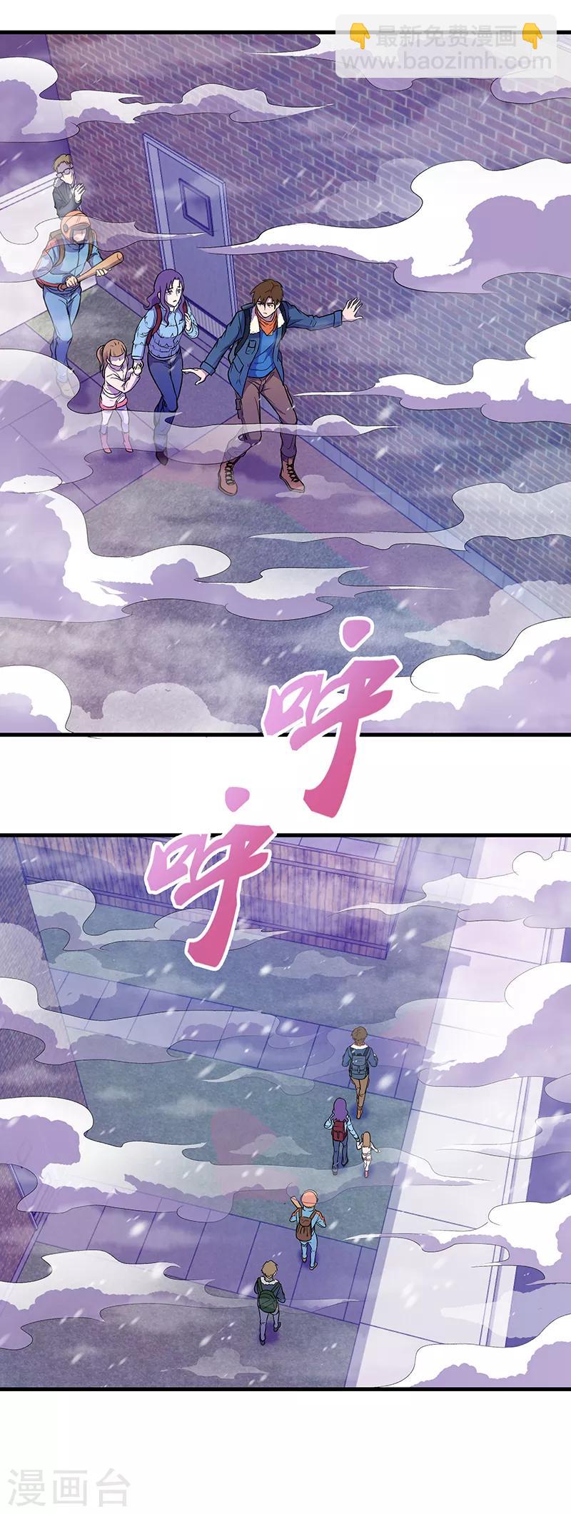 第11话 唇枪舌战-第12话