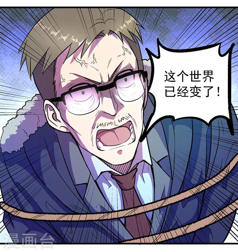 第11话 唇枪舌战-第12话