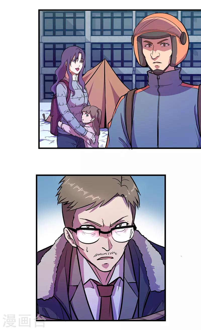 第11话 唇枪舌战-第12话