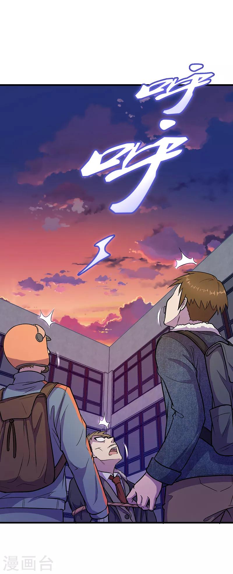 第11话 唇枪舌战-第12话