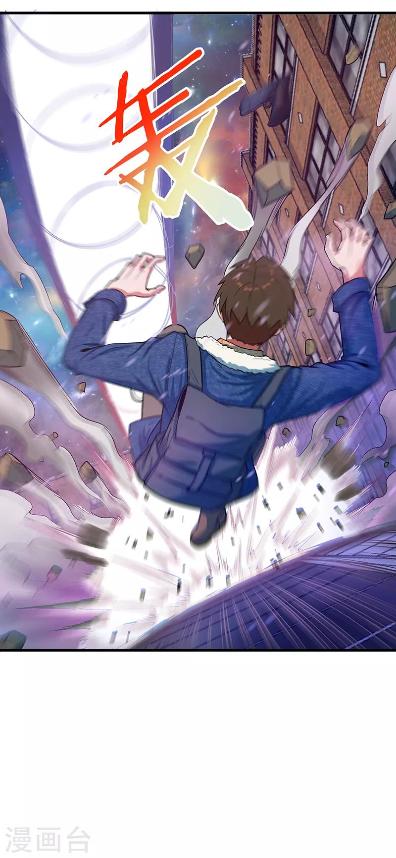 第13话 我！是怪物吗？-第14话