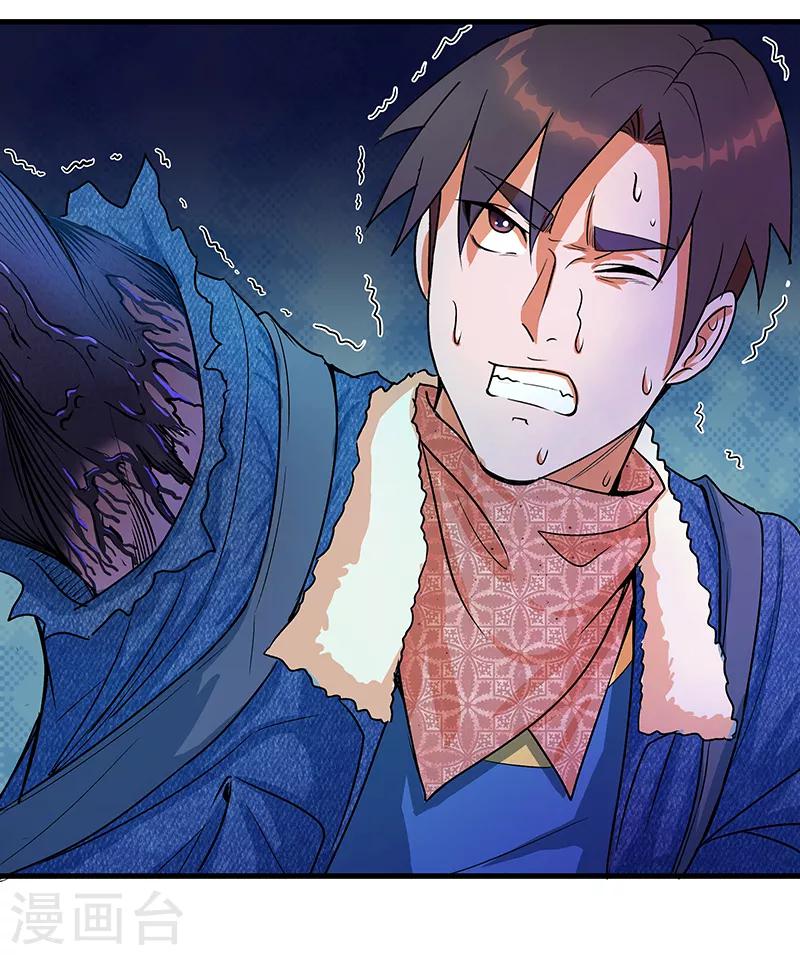 第13话 我！是怪物吗？-第14话