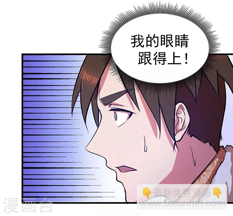 第13话 我！是怪物吗？-第14话