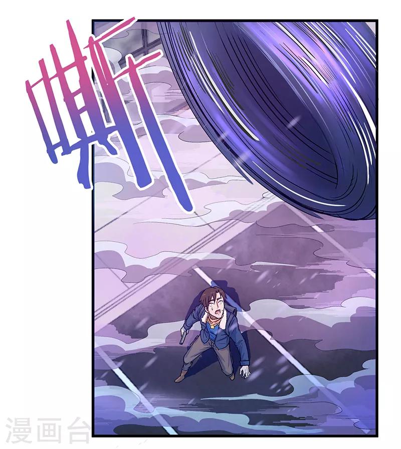 第13话 我！是怪物吗？-第14话