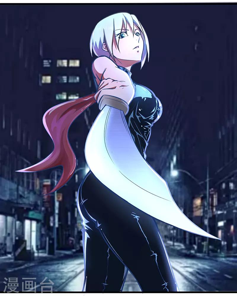 第5话 神秘女子-第6话