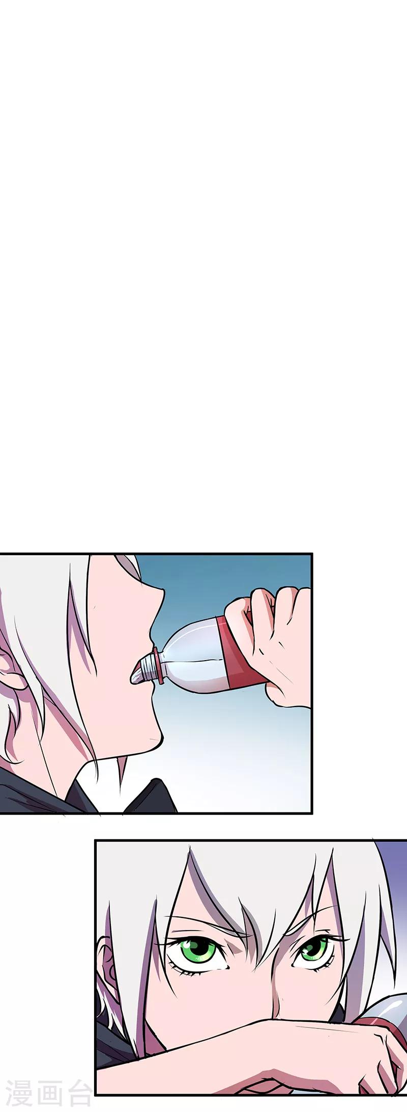 第5话 神秘女子-第6话