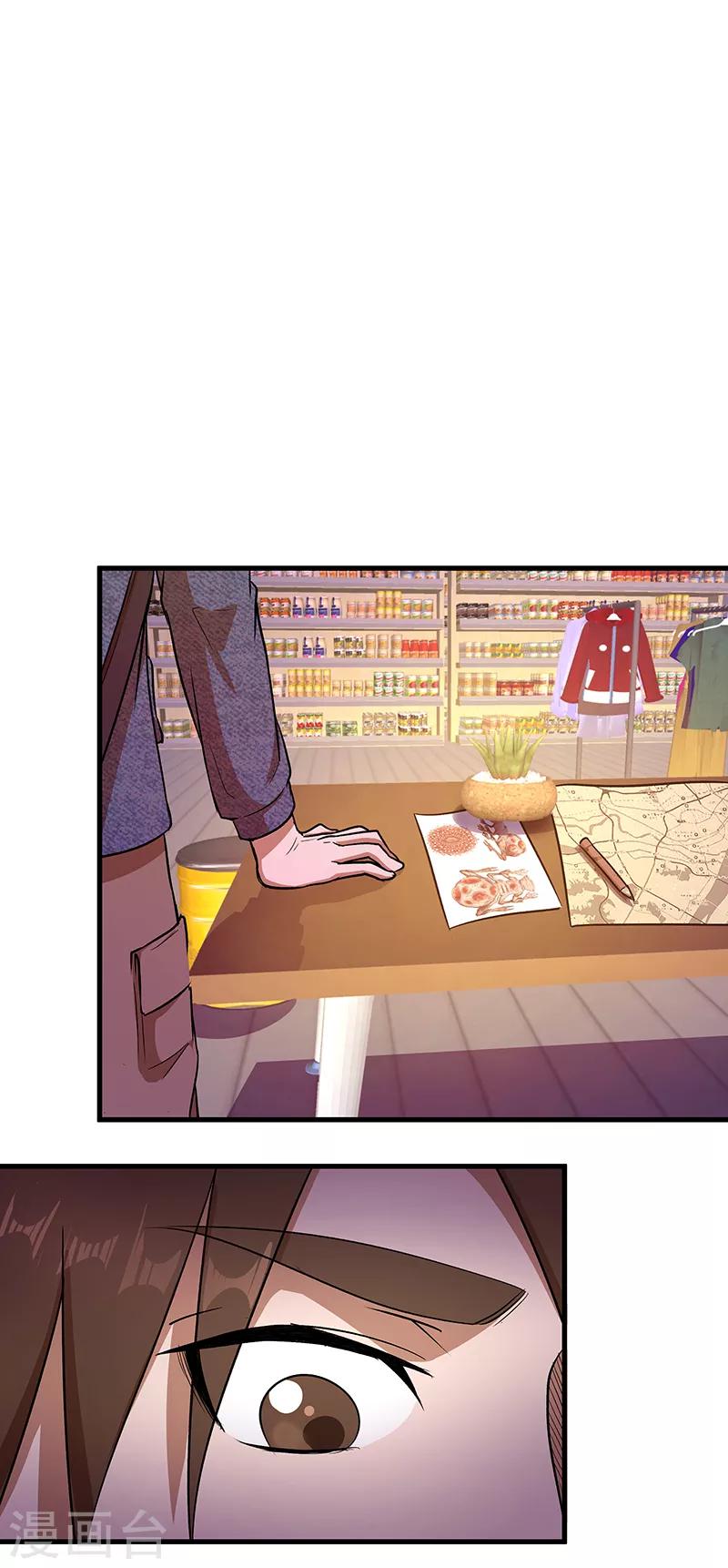 第7话 我们的世界-第8话