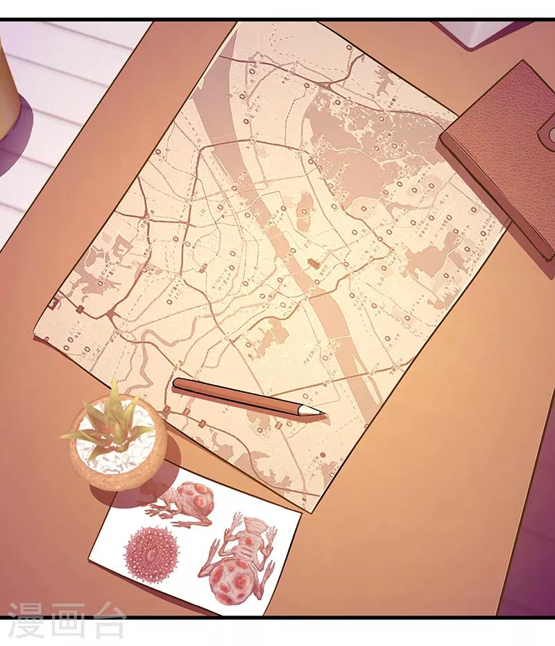 第7话 我们的世界-第8话