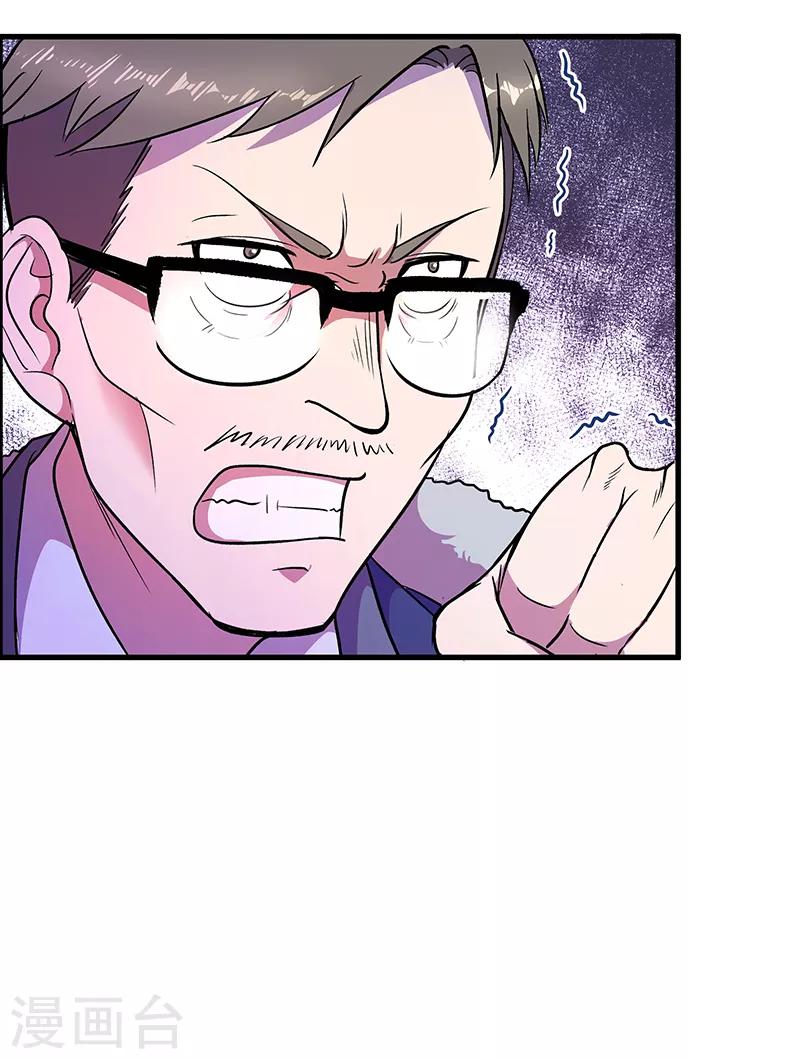 第9话 即将消亡的安全屋-第10话