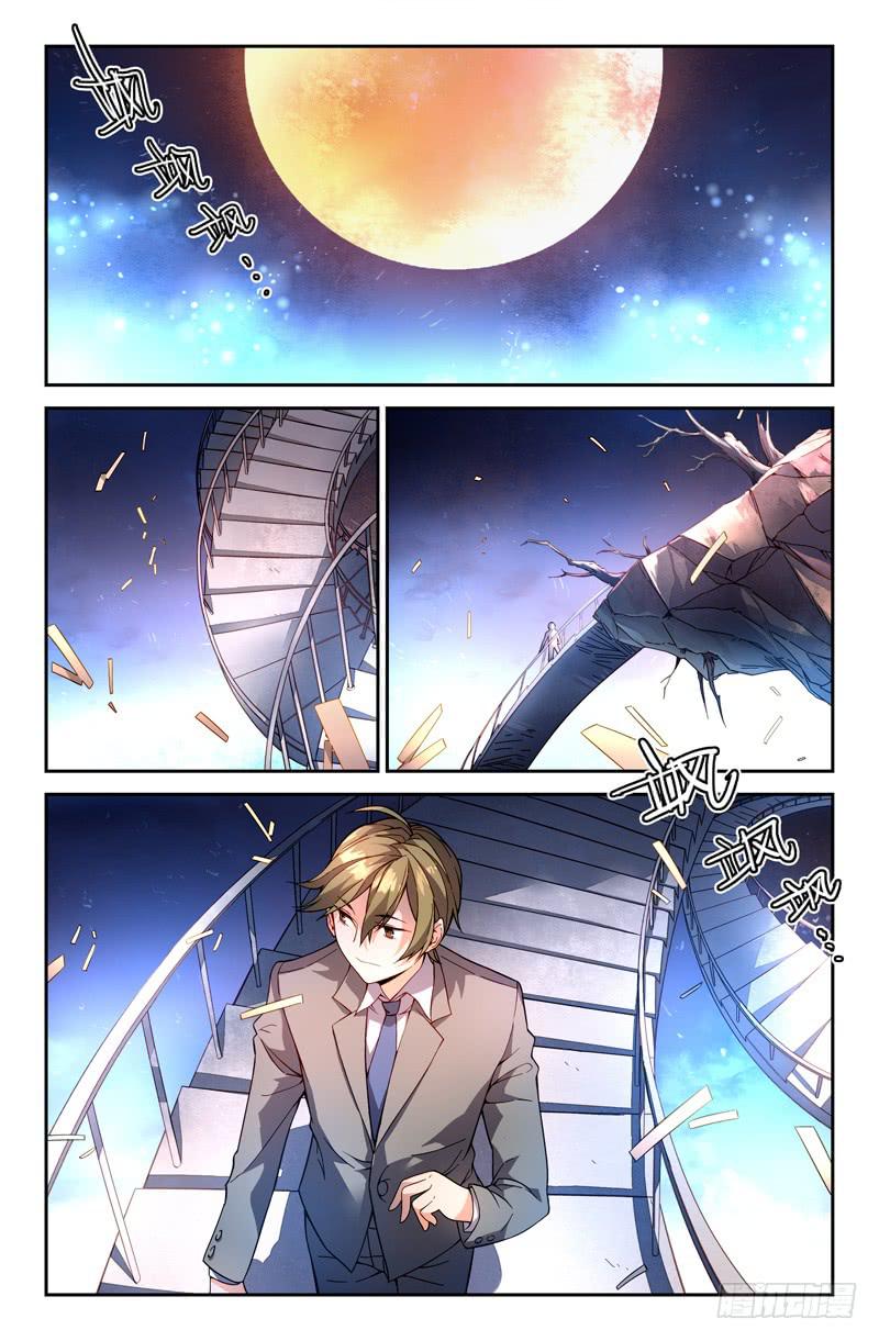 104 闪光的彼岸（三）-第104话