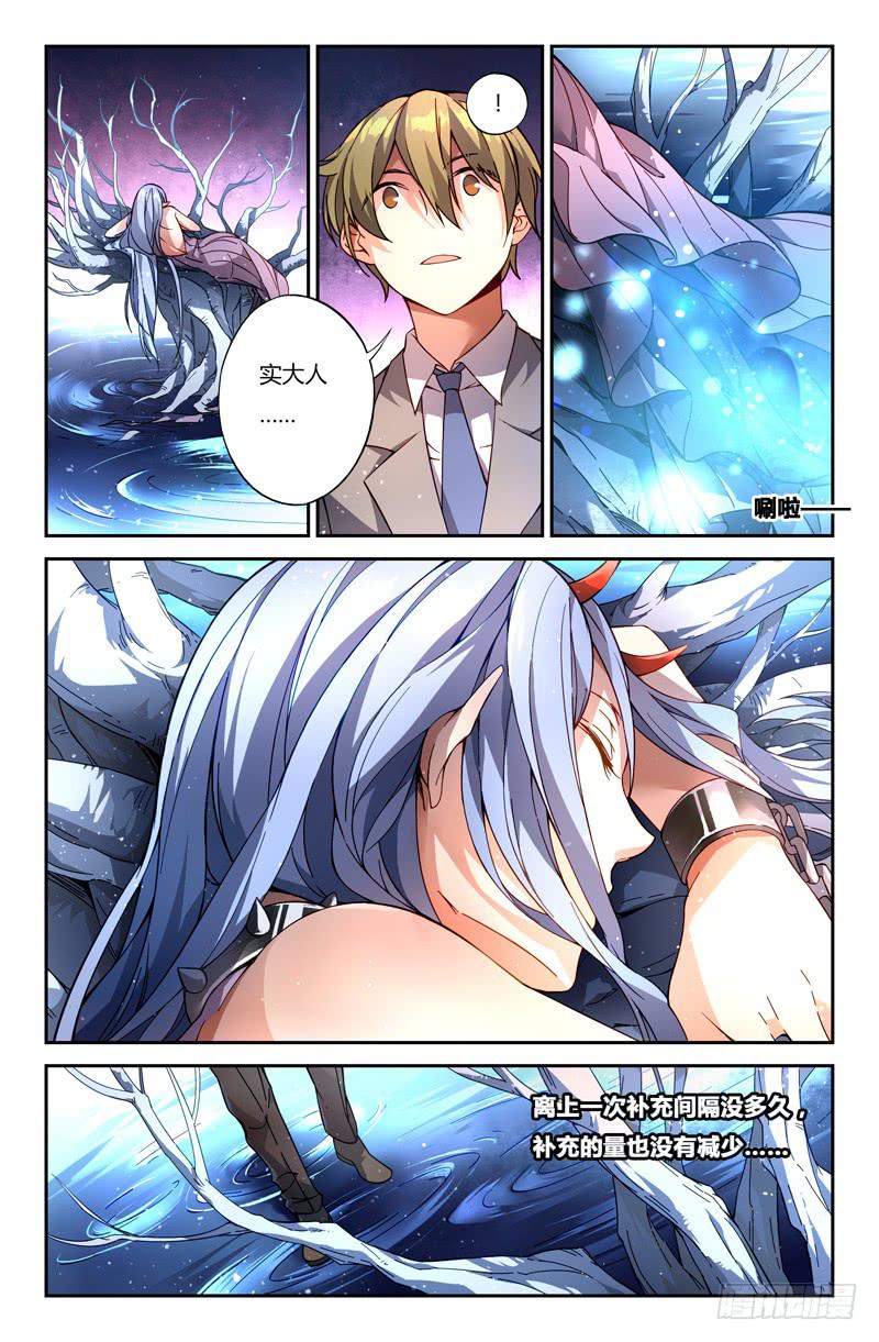 104 闪光的彼岸（三）-第104话