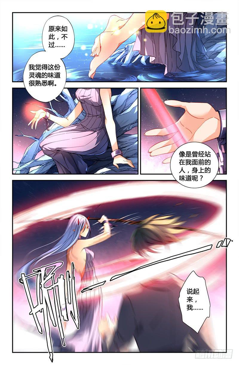 104 闪光的彼岸（三）-第104话