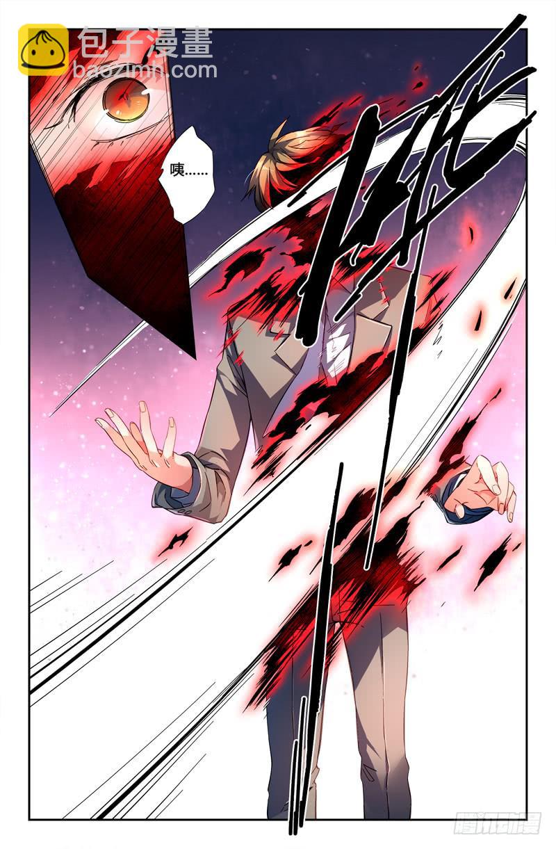 104 闪光的彼岸（三）-第104话