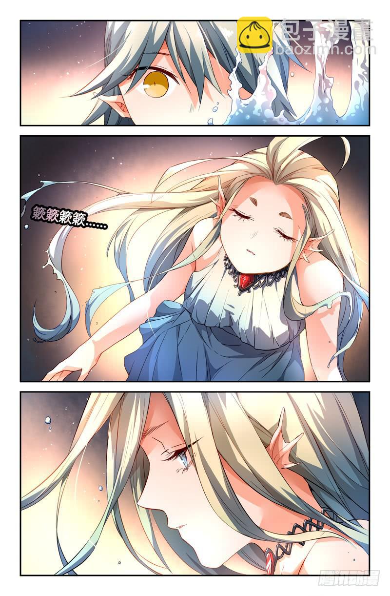 110 另一颗星（三）-第110话