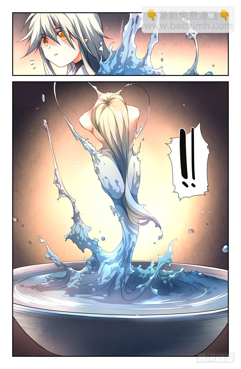 110 另一颗星（三）-第110话