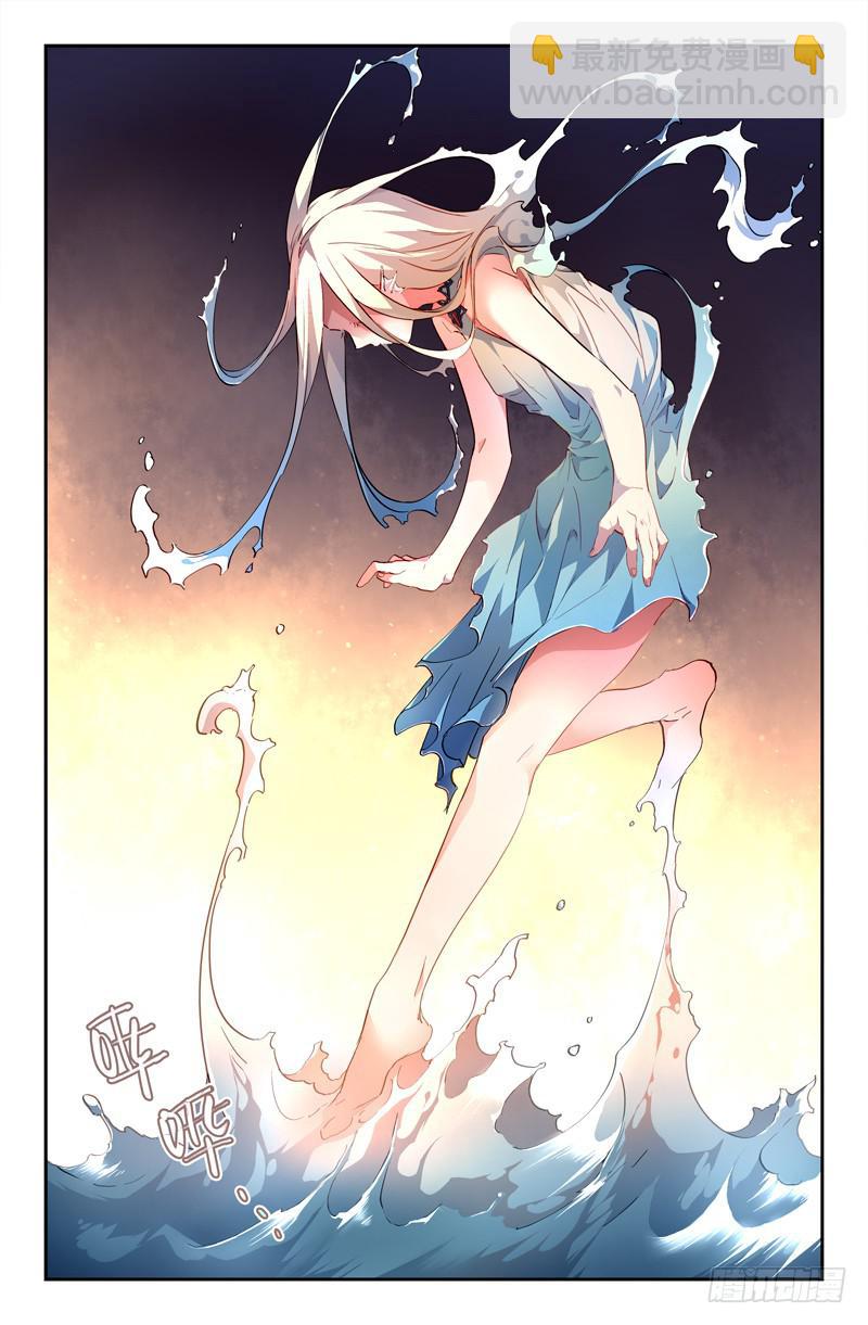 110 另一颗星（三）-第110话