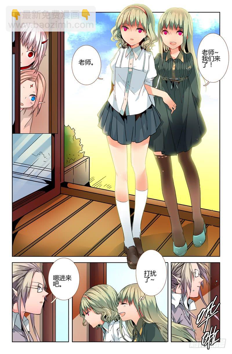 18 无声弦上的爱丽丝（一）-第18话