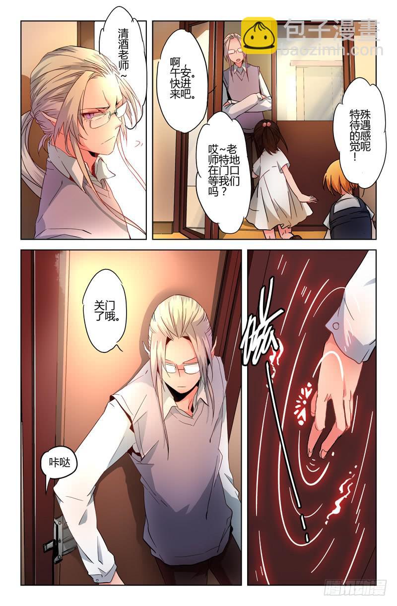 18 无声弦上的爱丽丝（一）-第18话