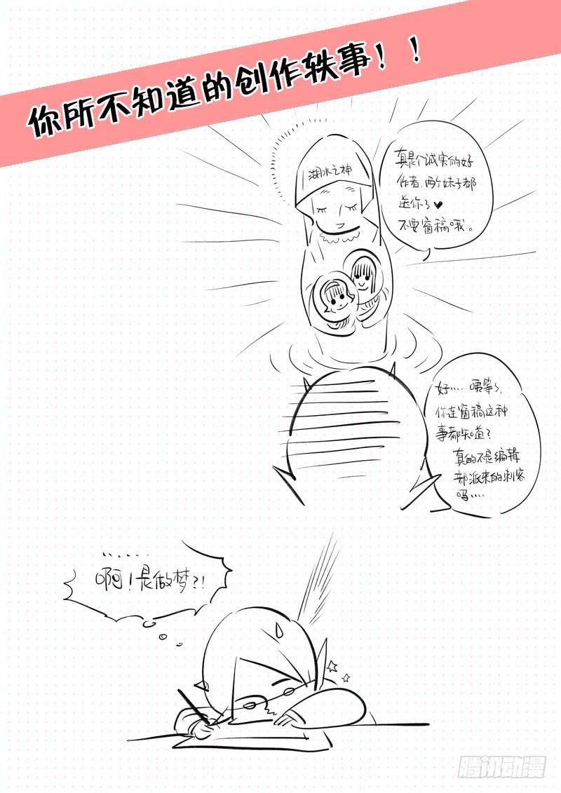 20 无声弦上的爱丽丝（三）-第20话