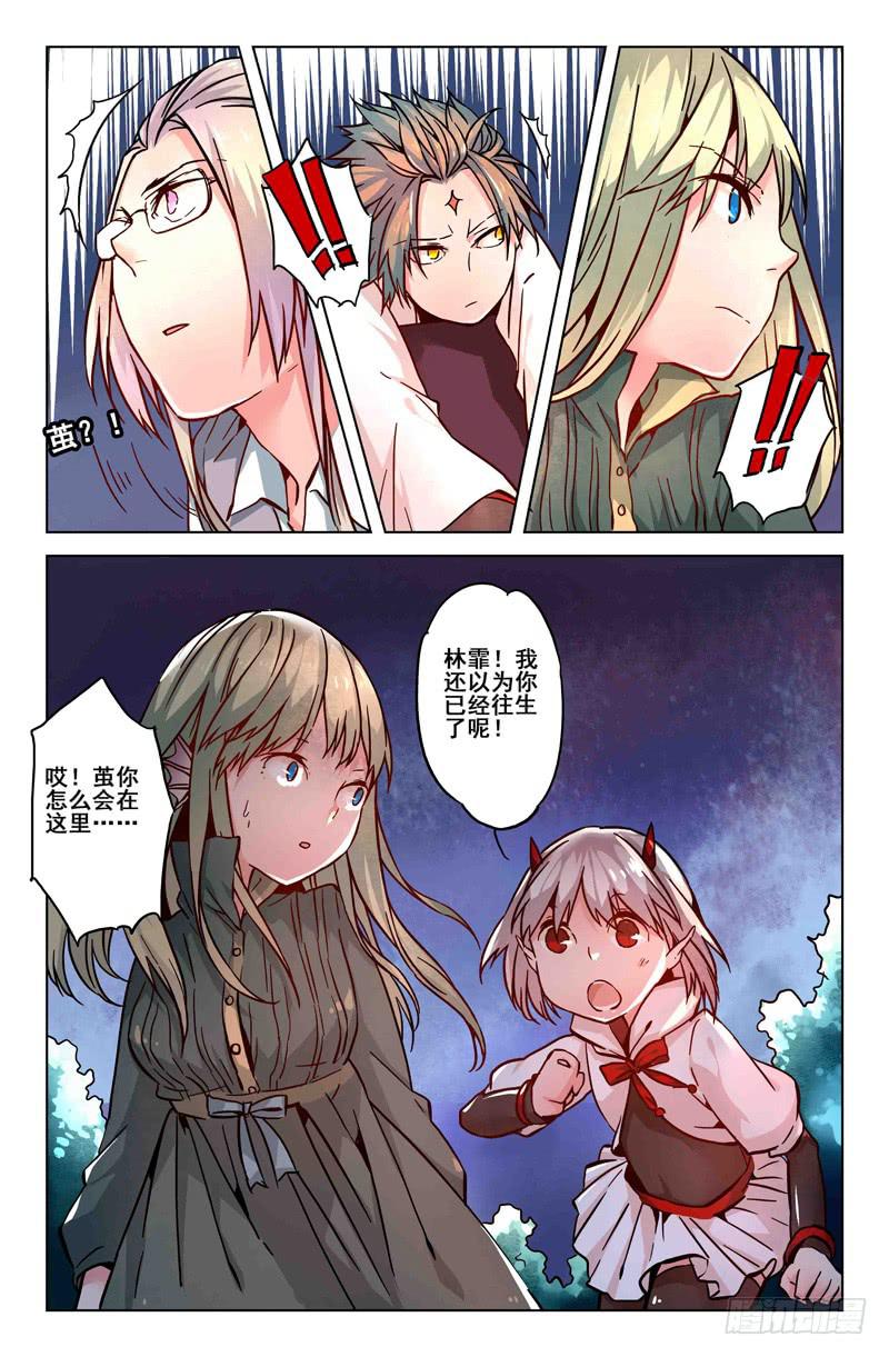 22 无声弦上的爱丽丝（五）-第22话