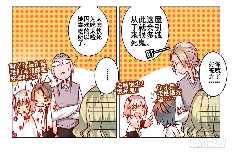 22 无声弦上的爱丽丝（五）-第22话