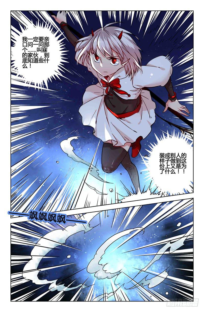 24 无声弦上的爱丽丝（七）-第24话