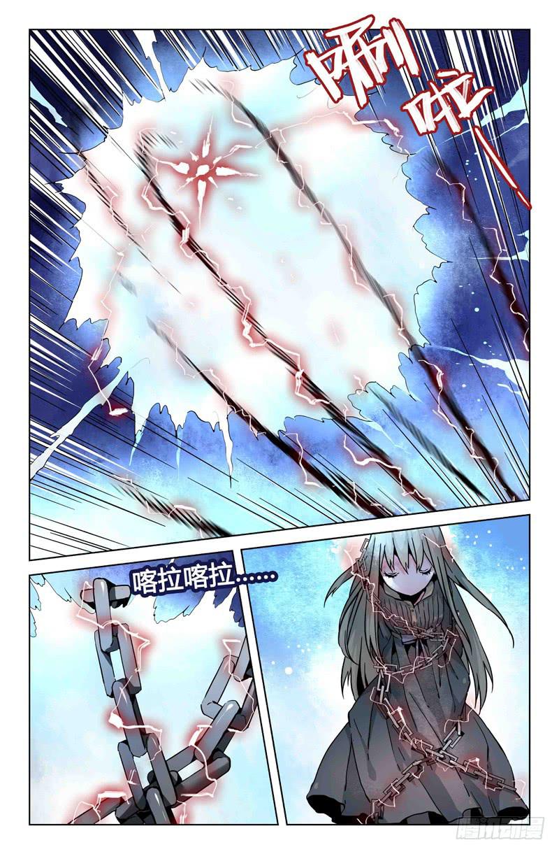 24 无声弦上的爱丽丝（七）-第24话