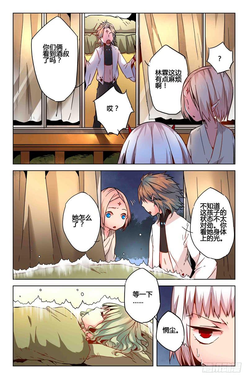 24 无声弦上的爱丽丝（七）-第24话