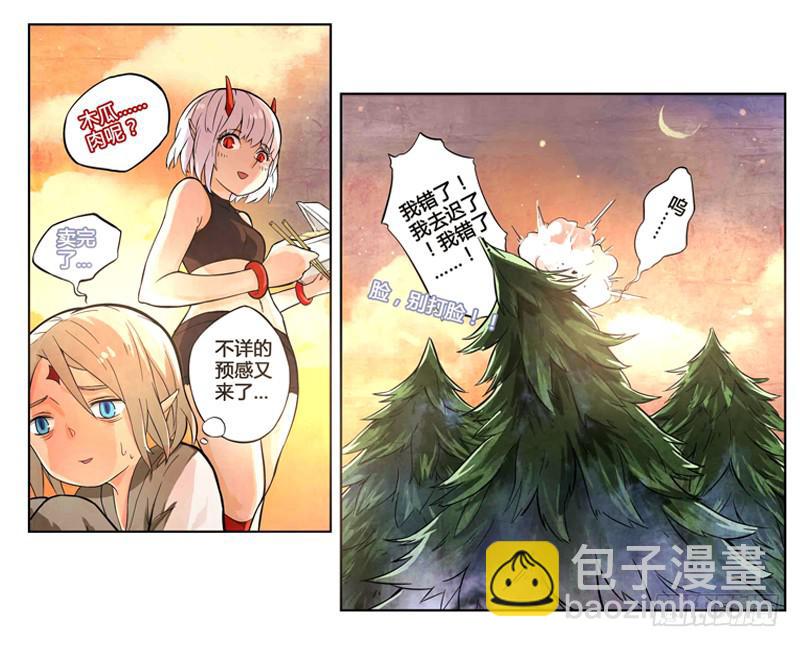 04 被禁锢亡灵之回响（一）-第4话