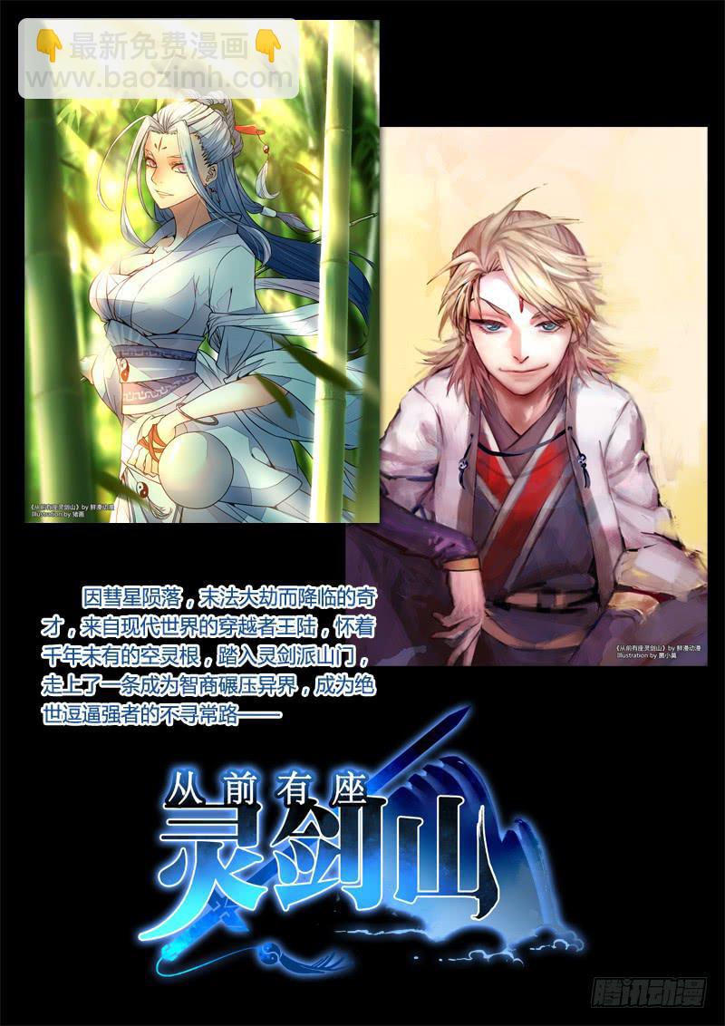 04 被禁锢亡灵之回响（一）-第4话