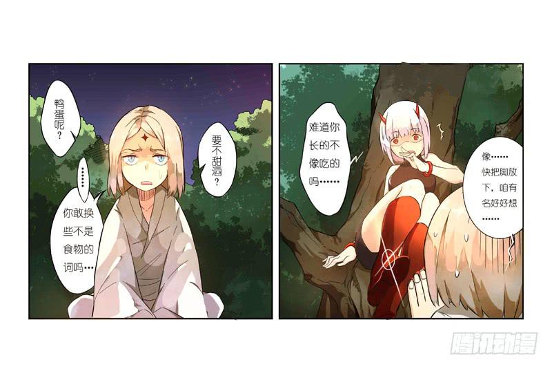 04 被禁锢亡灵之回响（一）-第4话